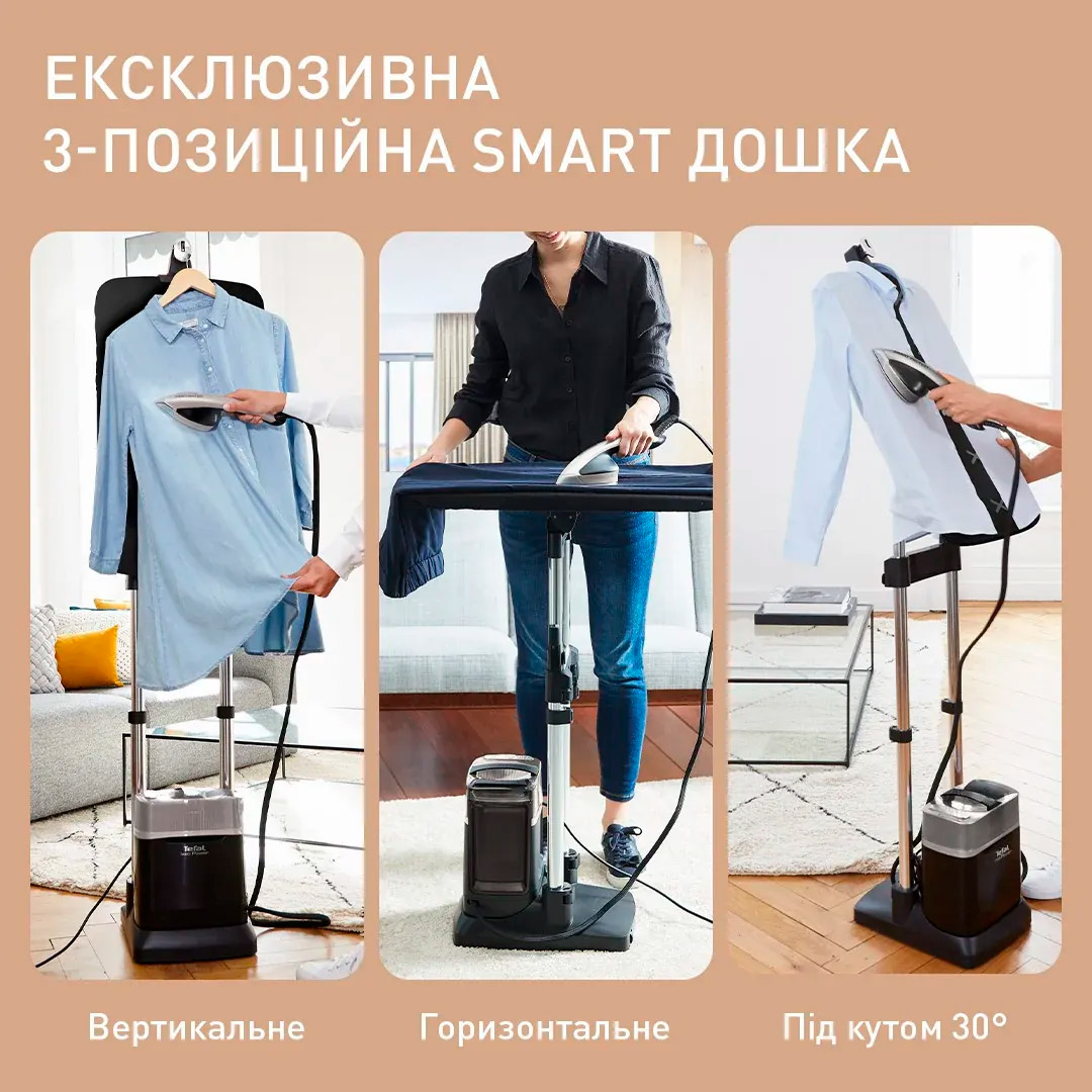 Прасувальна система TEFAL Ixeo Power QT2028F0