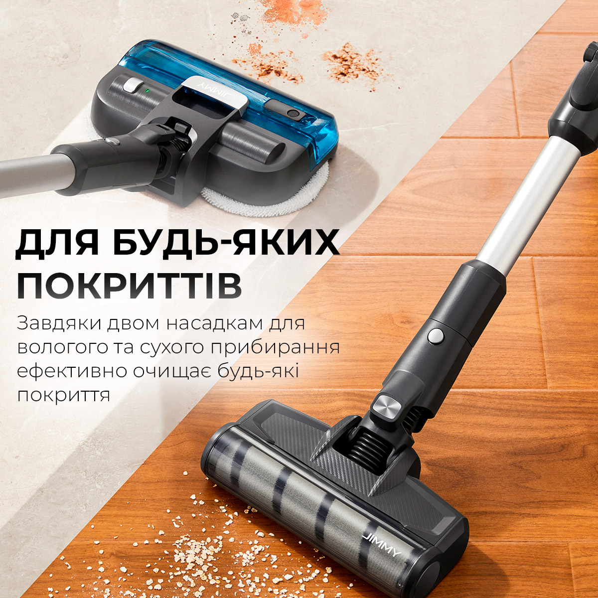 Пилосос XIAOMI JIMMY JV9 Pro Aqua