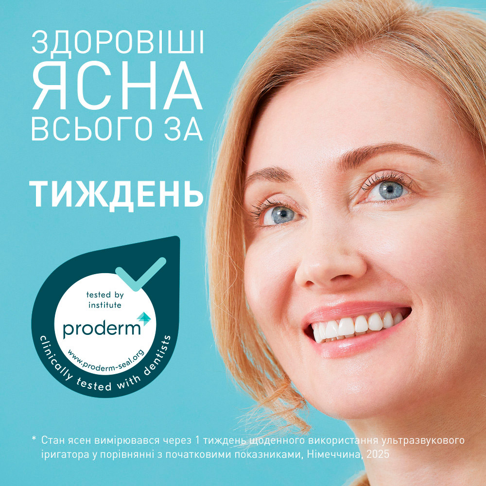Ирригатор PANASONIC EW-DJ66-W321