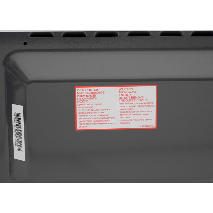 Микроволновая печь PANASONIC NN-ST34HWZUE