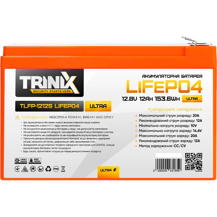 Аккумуляторная батарея TRINIX LiFePO4 TLFP-1212S Ultra Orange (12.8В, 12Ач)
