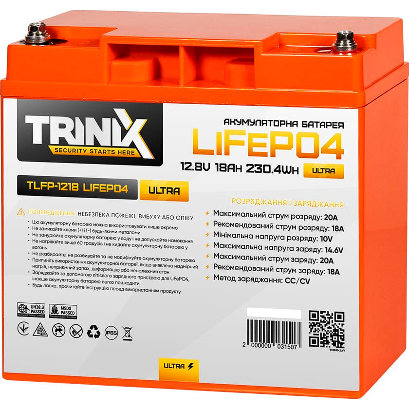 Акумуляторна батарея TRINIX LiFePO4 TLFP-1218 Ultra Orange (12.8В, 18Агод)
