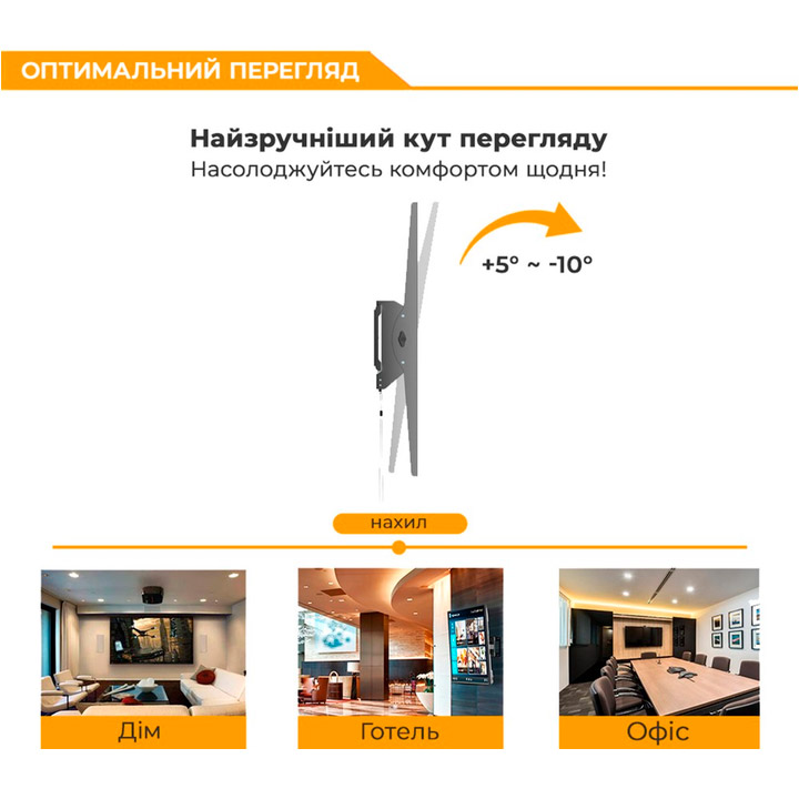 Кріплення настінне для ТВ BRATECK KL38-69T 47"-100" Black