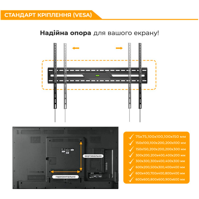 Кріплення настінне для ТВ BRATECK KL38-69T 47"-100" Black