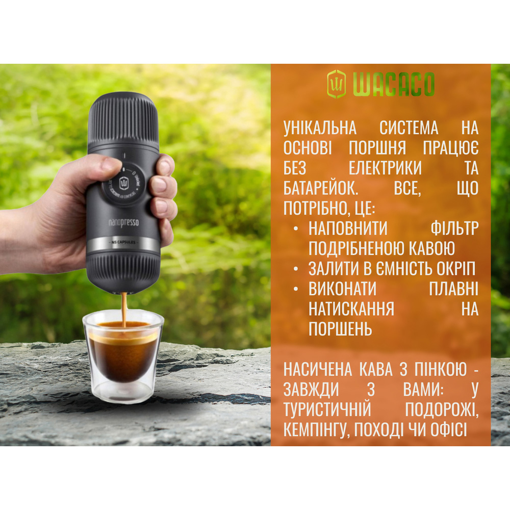 Портативна кавоварка WACACO Nanopresso w/capsule adapter Gray