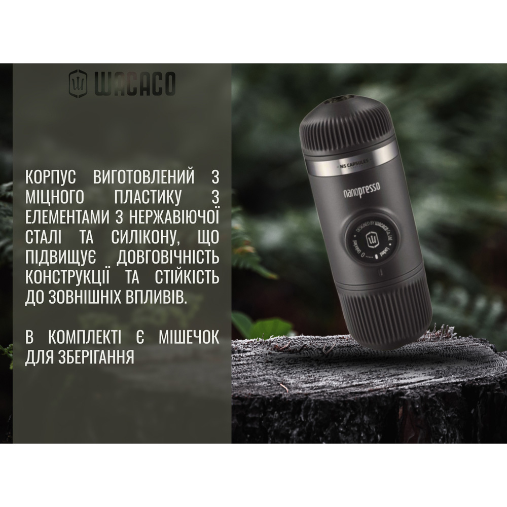 Портативна кавоварка WACACO Nanopresso w/capsule adapter Gray