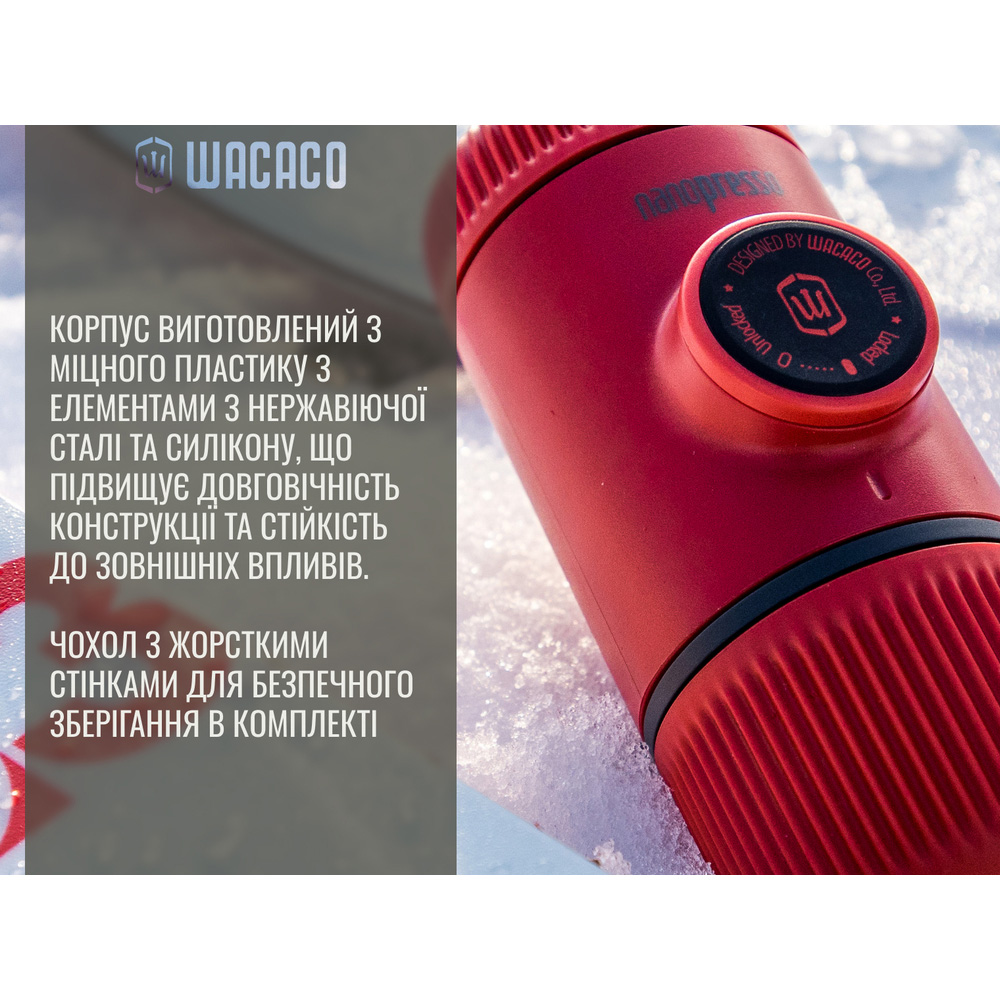 Портативна кавоварка WACACO Nanopresso w/case Red