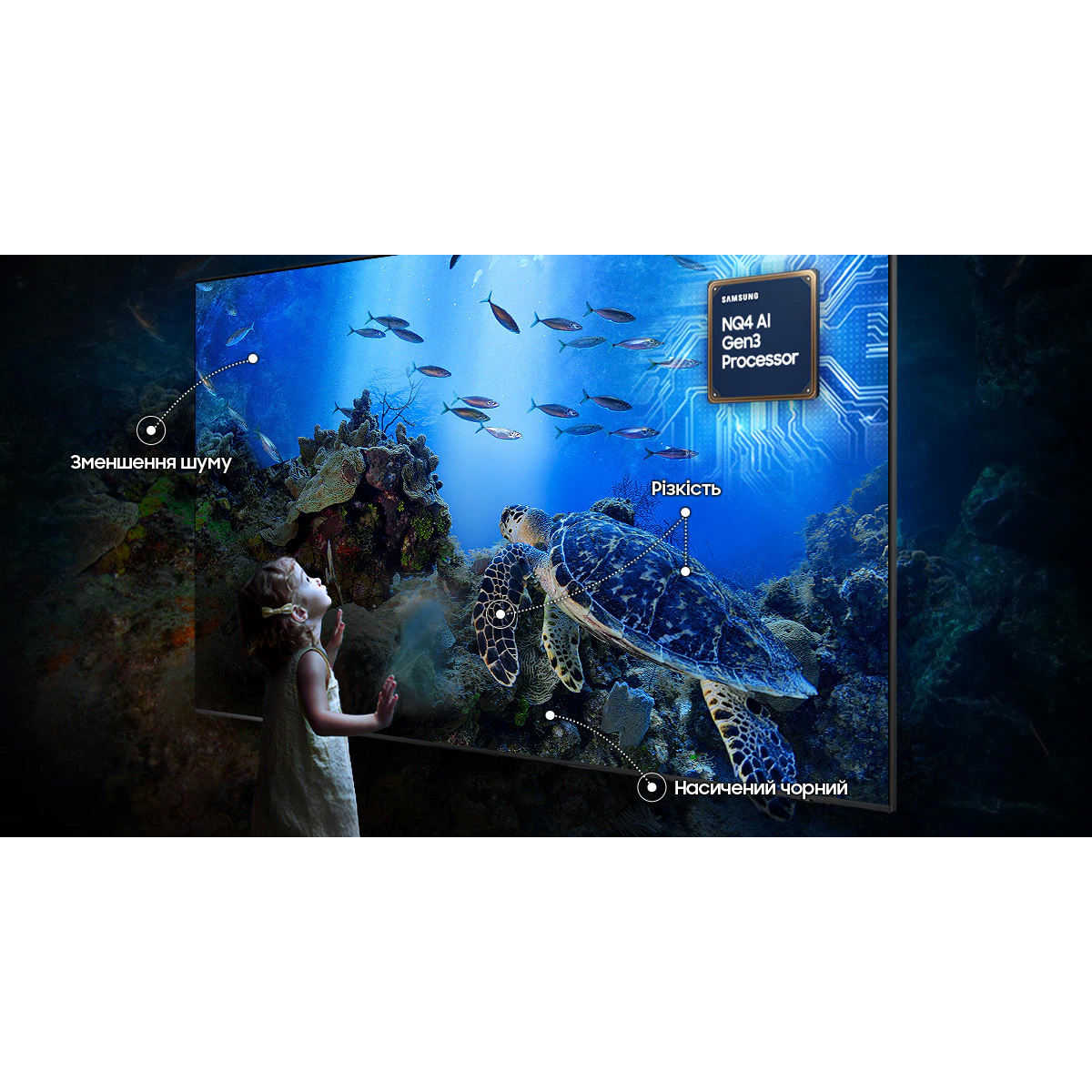 Телевізор SAMSUNG 100" Neo QLED 4K QE100QN80FU (QE100QN80FUXUA)