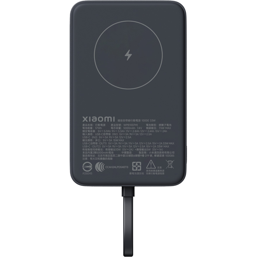 Повербанк з бездротовою зарядкою XIAOMI 33W Magnetic Power Bank 10000 w/Integrated Cable 10000mAh Black (BHR9823GL)