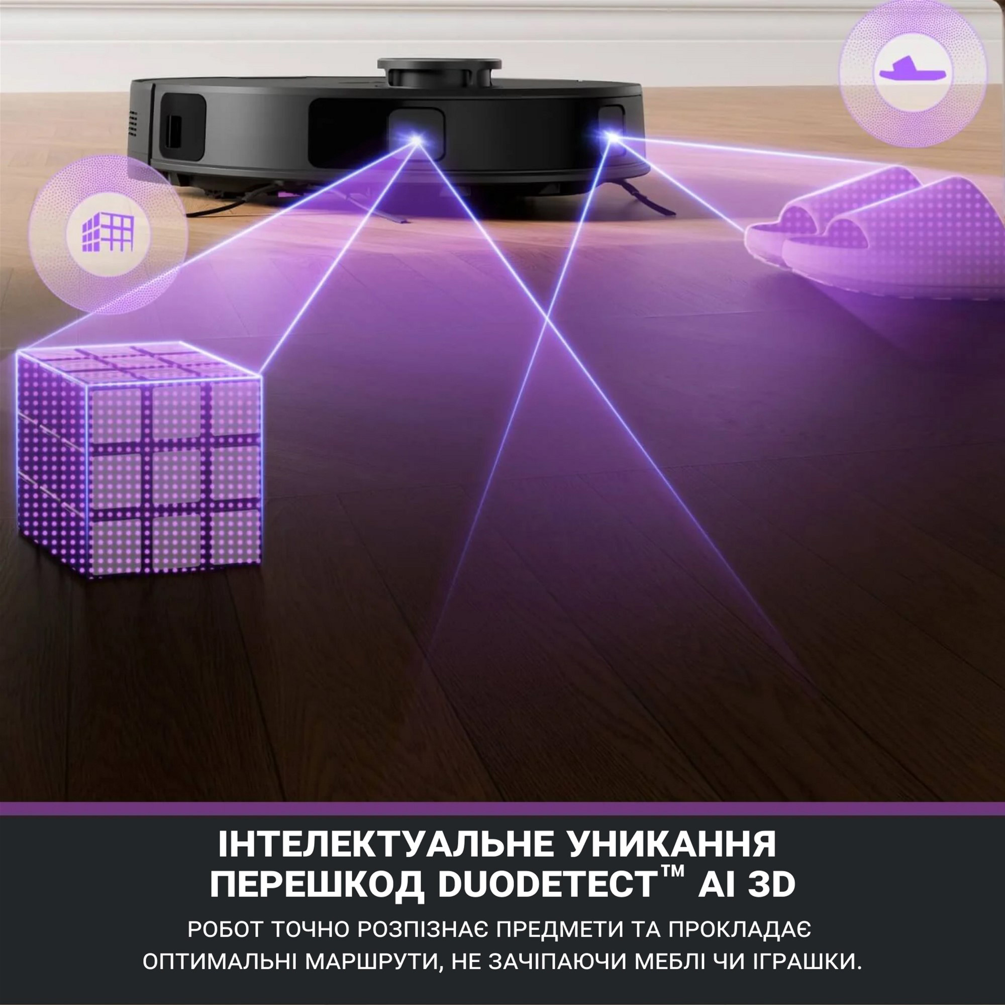 Робот-пылесос EUREKA E20 Plus