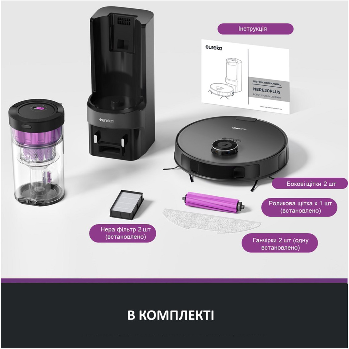 Робот-пылесос EUREKA E20 Plus
