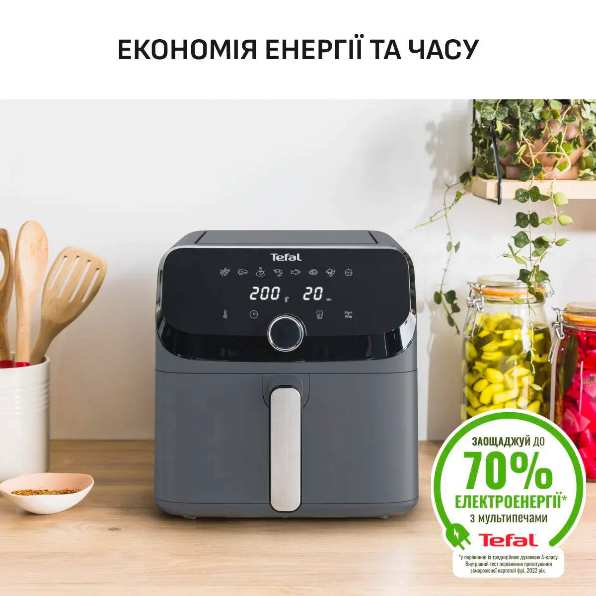 Аэрогриль TEFAL Easy Fry Mega (EY855BE0)