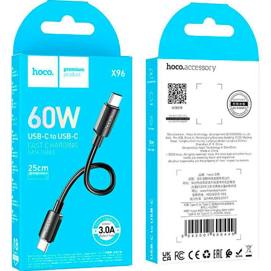 Кабель HOCO X96 Hyper Type-C to Type-C 60W 0.25м Black