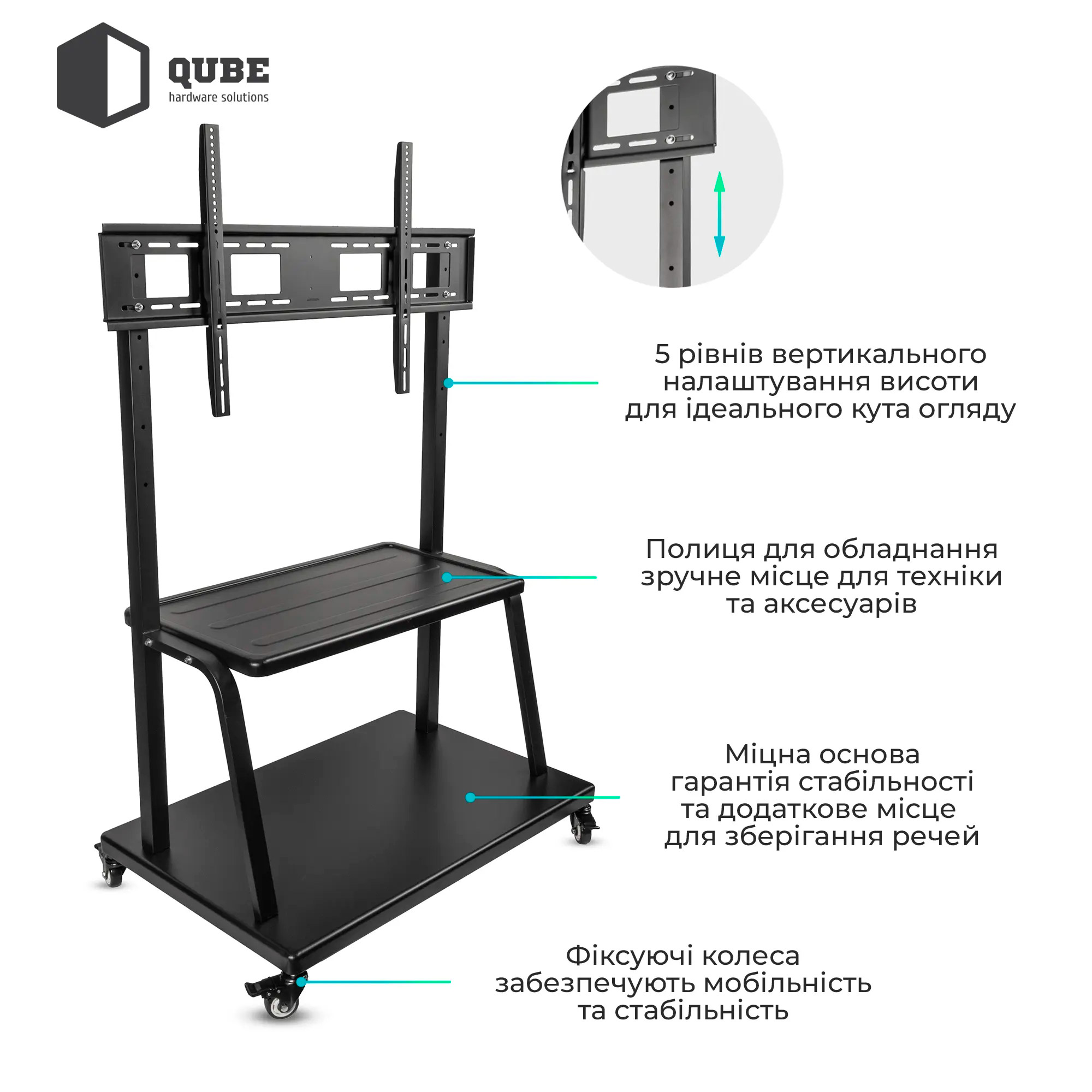Презентаційна стійка з кріпленням під ТВ QUBE 100B150 55"-100" Black
