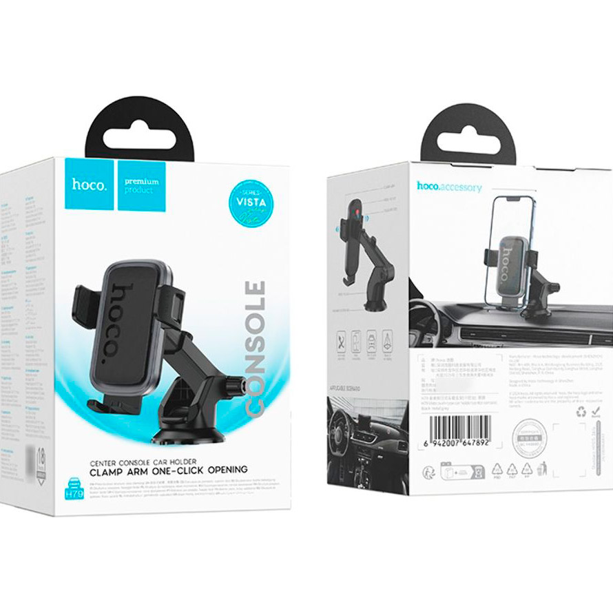 Автотримач для смартфона HOCO H79 Vista Push-Type Car Holder Ccenter console Black Metal Gray