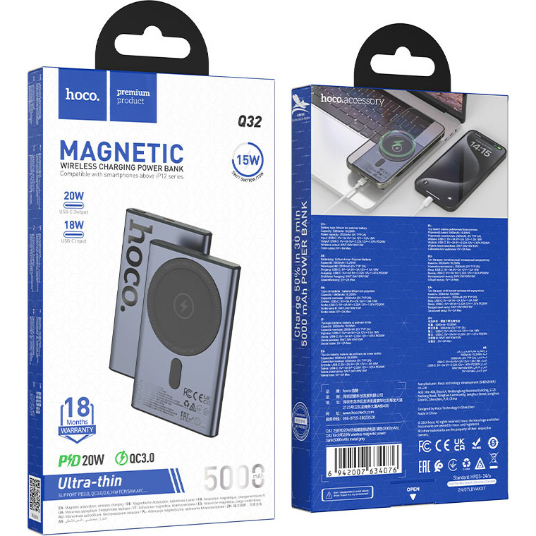 Повербанк MagSafe HOCO Q32 Bird 20W 5000mAh Metal Gray