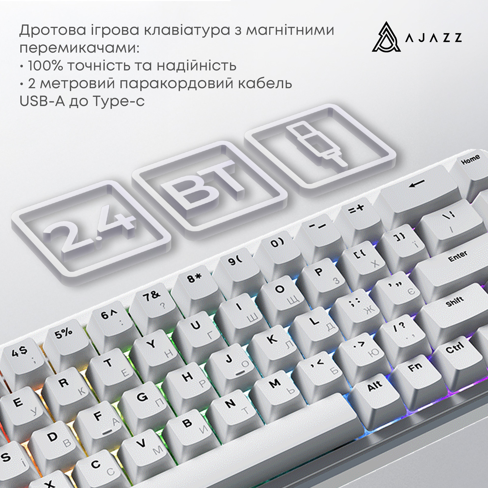 Клавіатура AJAZZ AK680 Max Magnetic Switch White
