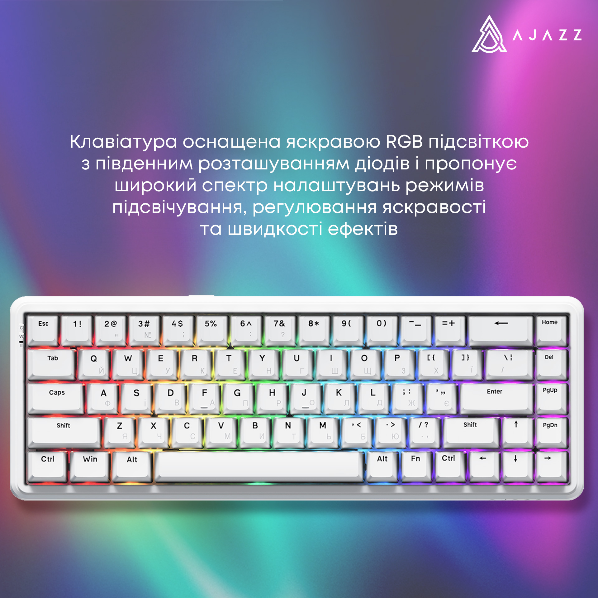 Клавіатура AJAZZ AK680 Max Magnetic Switch White
