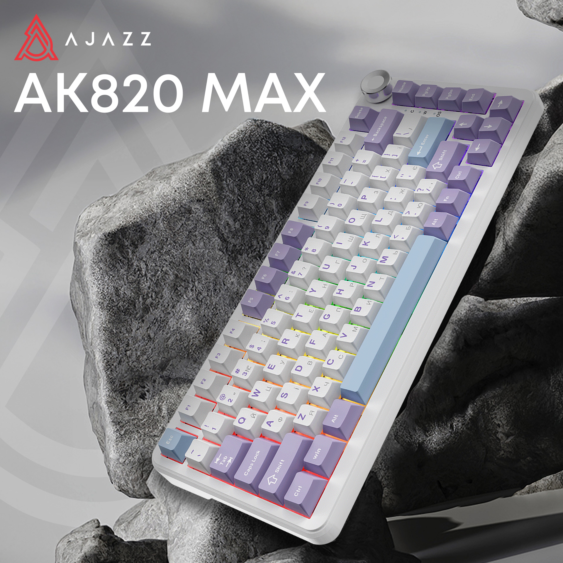 Клавіатура AJAZZ AK820 Max White/Purple