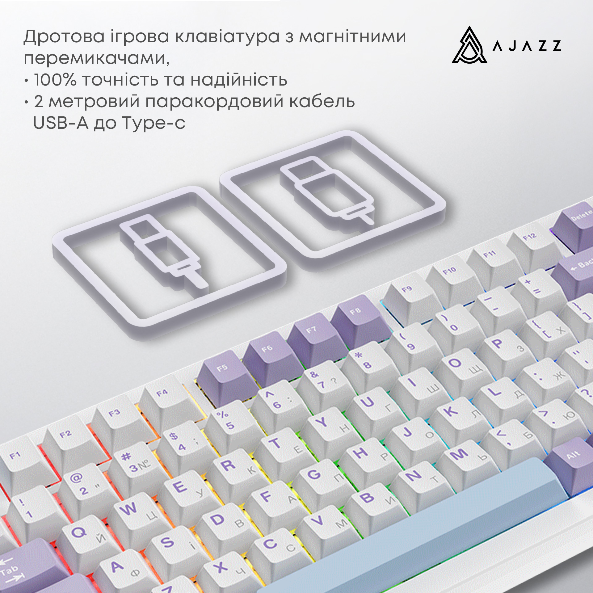 Клавіатура AJAZZ AK820 Max White/Purple