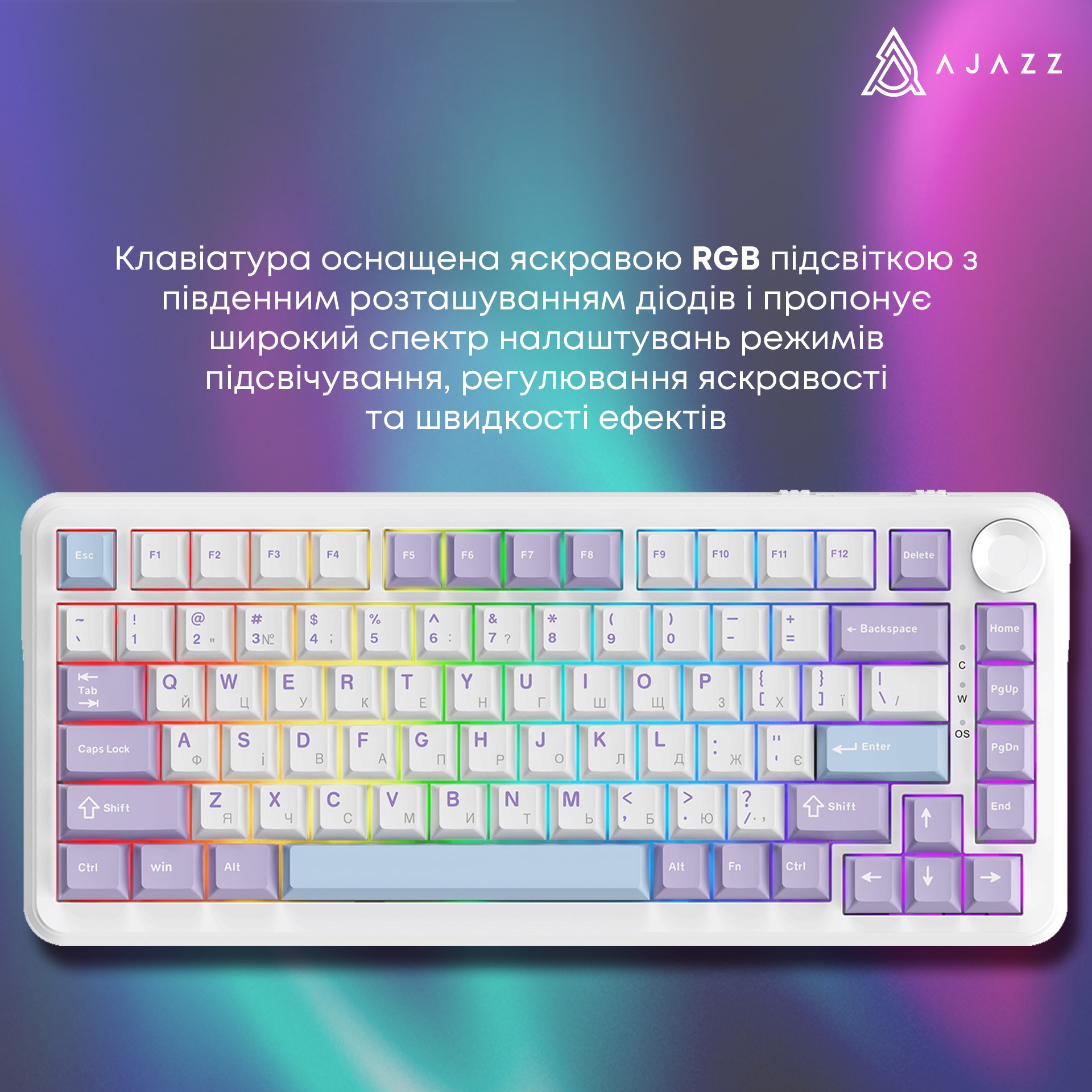 Клавіатура AJAZZ AK820 Max White/Purple