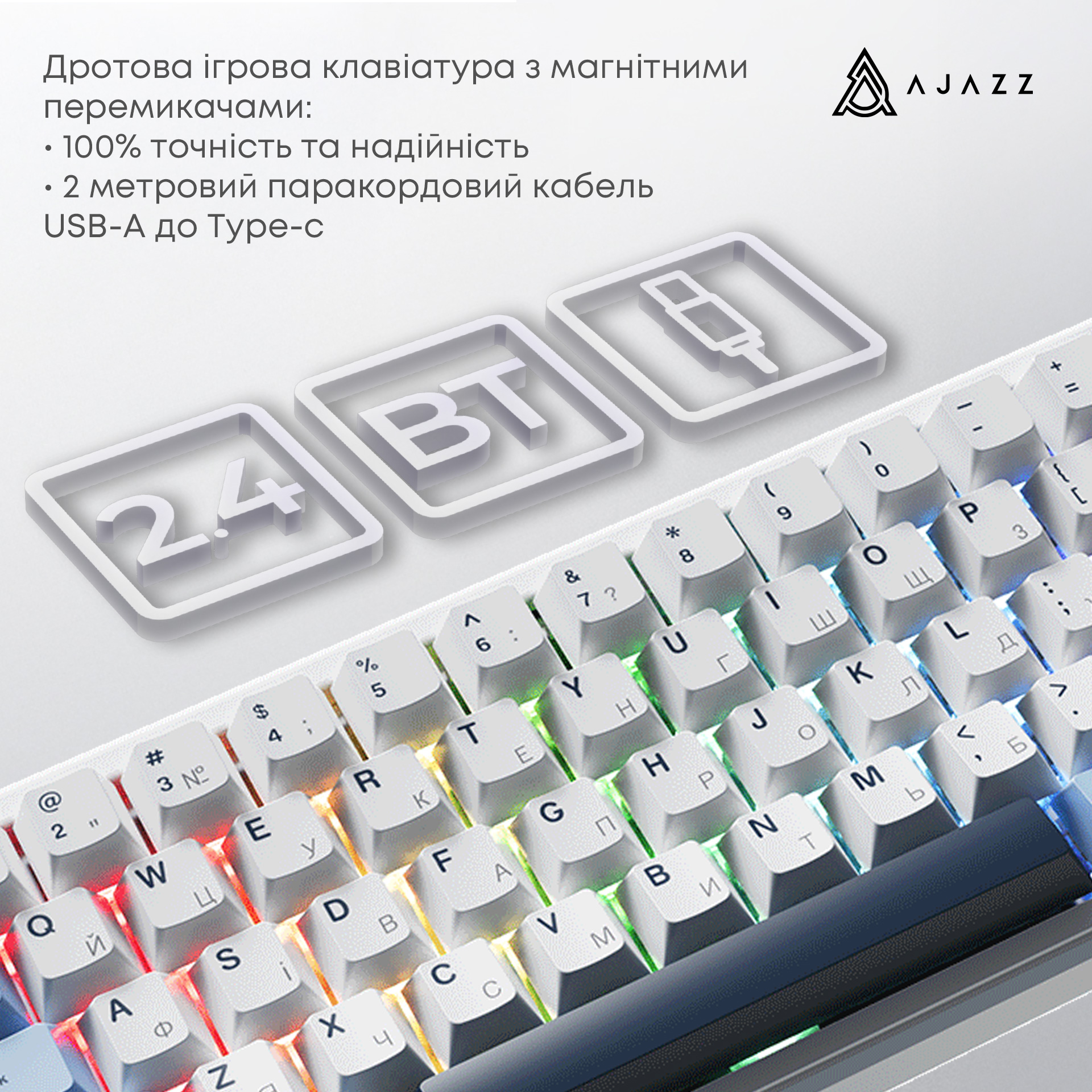 Клавіатура бездротова AJAZZ AK680 Max Wireless (8+8K) Blue/White