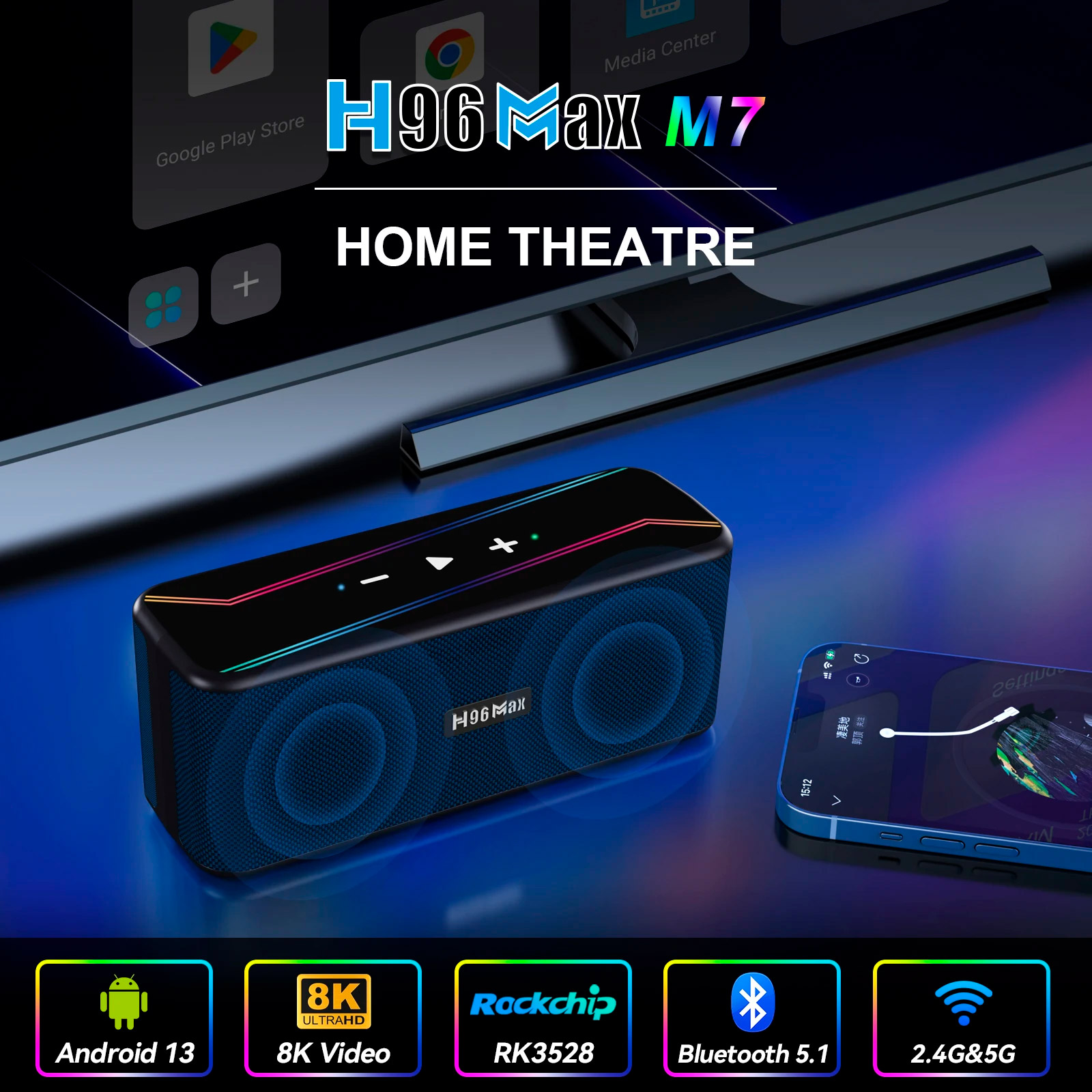 Медиаплеер H96 MAX M7 4/32GB