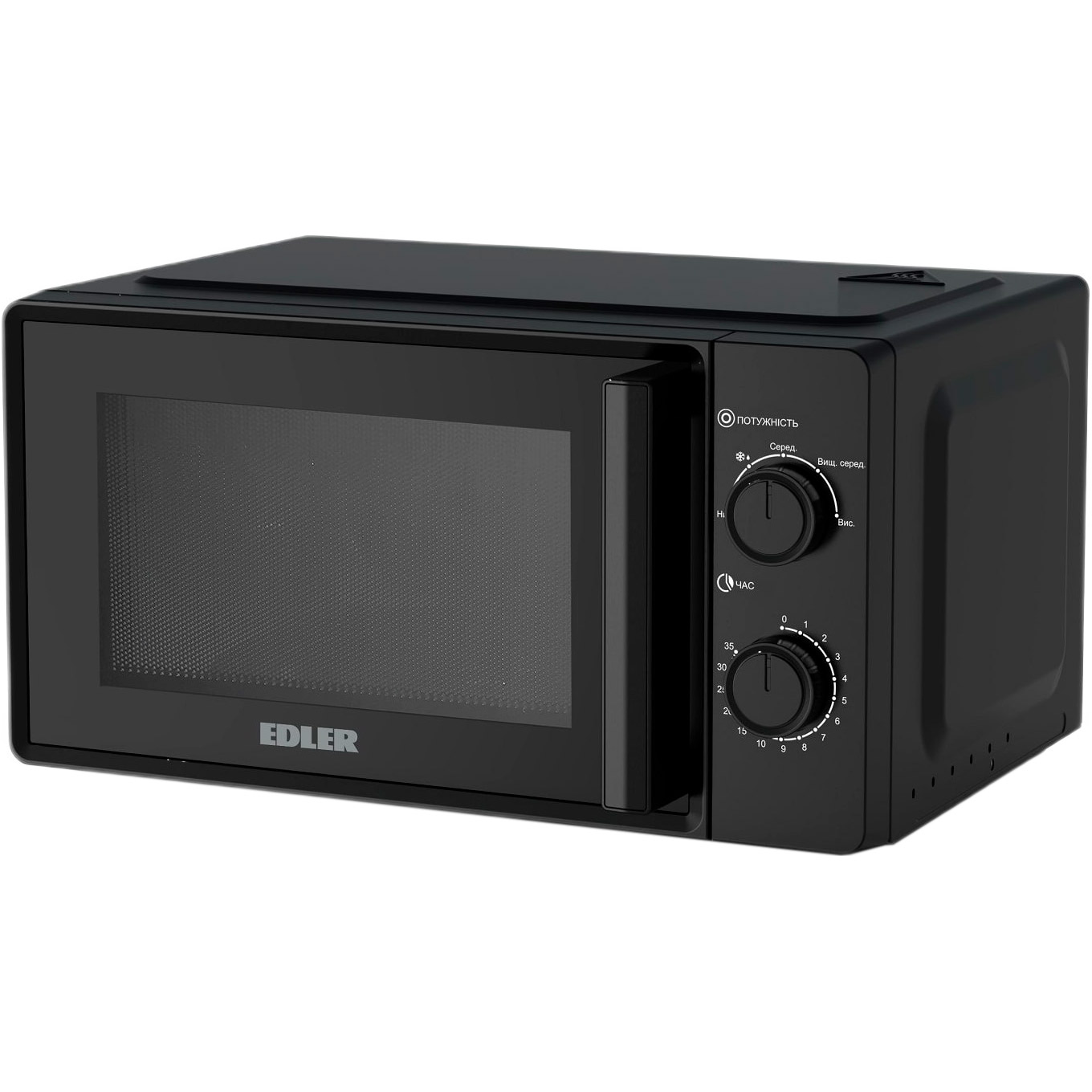 Мікрохвильова піч EDLER EDMS-2071BMH