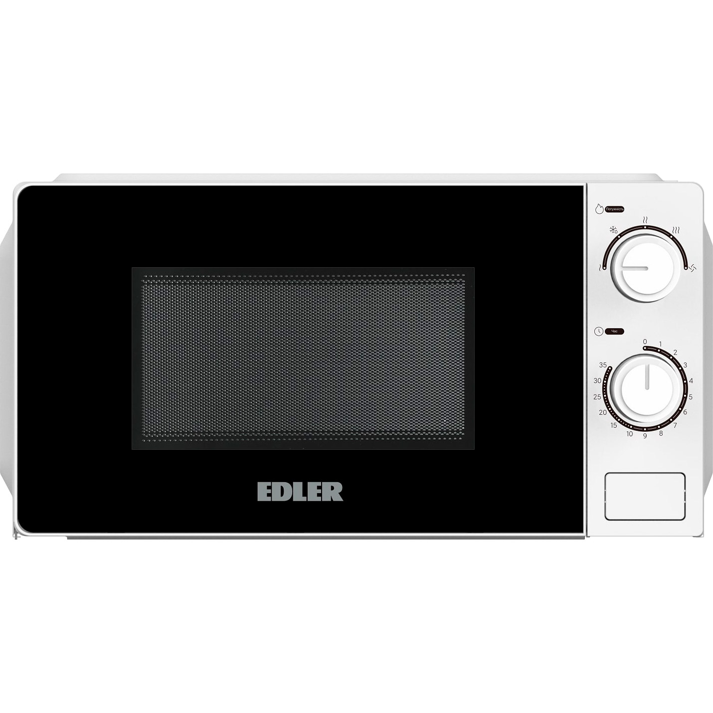 Мікрохвильова піч EDLER EDMS-2072WMB