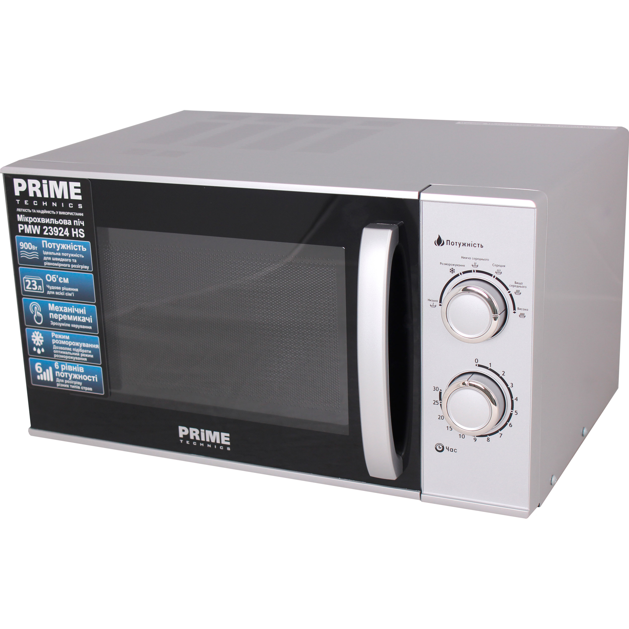 Микроволновая печь PRIME TECHNICS PMW 23924 HS