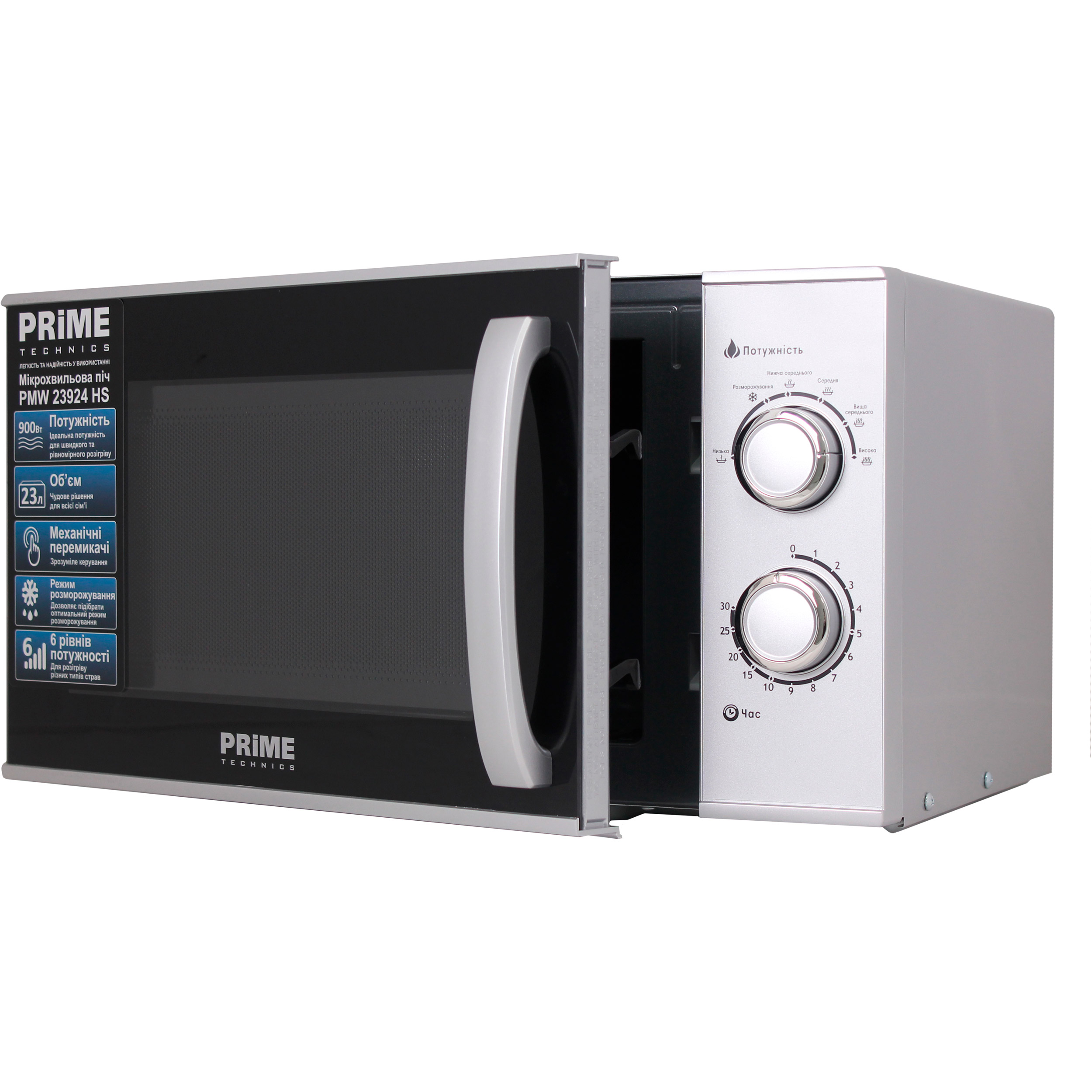 Микроволновая печь PRIME TECHNICS PMW 23924 HS
