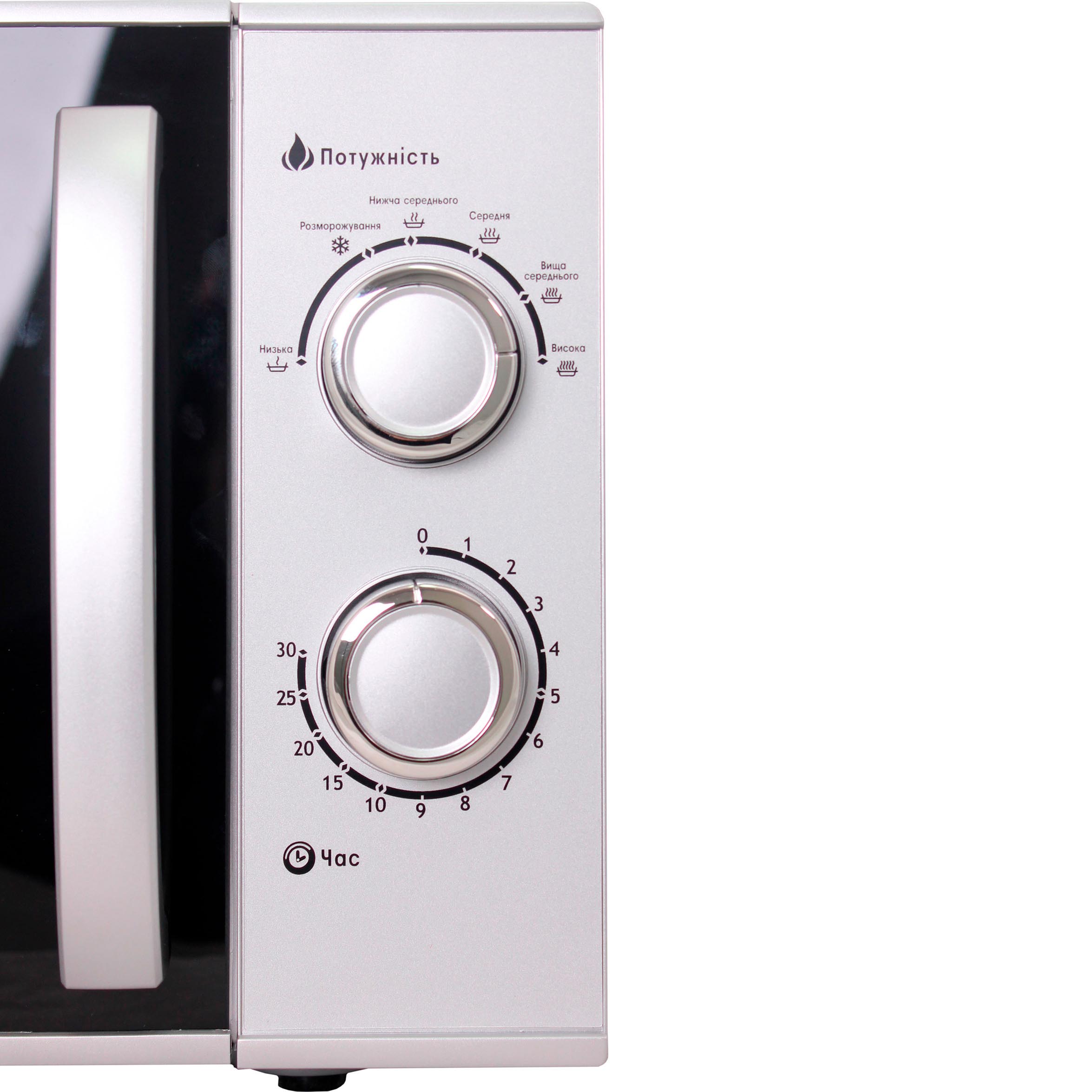 Микроволновая печь PRIME TECHNICS PMW 23924 HS