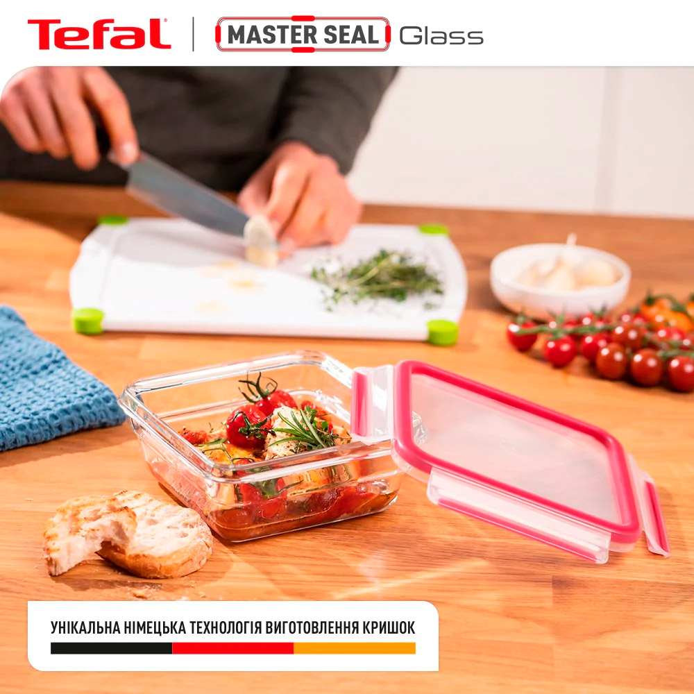 Форма для запікання з кришкою TEFAL MasterSeal Glass 26.7x19.7x8см 2л (N1041110)