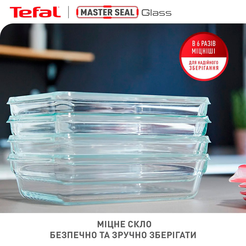 Форма для запікання з кришкою TEFAL MasterSeal Glass 26.7x19.7x8см 2л (N1041110)