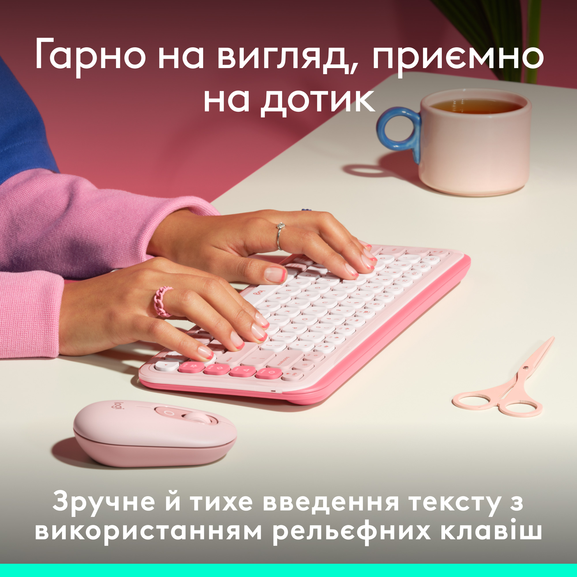 Клавіатура бездротова LOGITECH Pop Icon Keys Rose (920-013073)