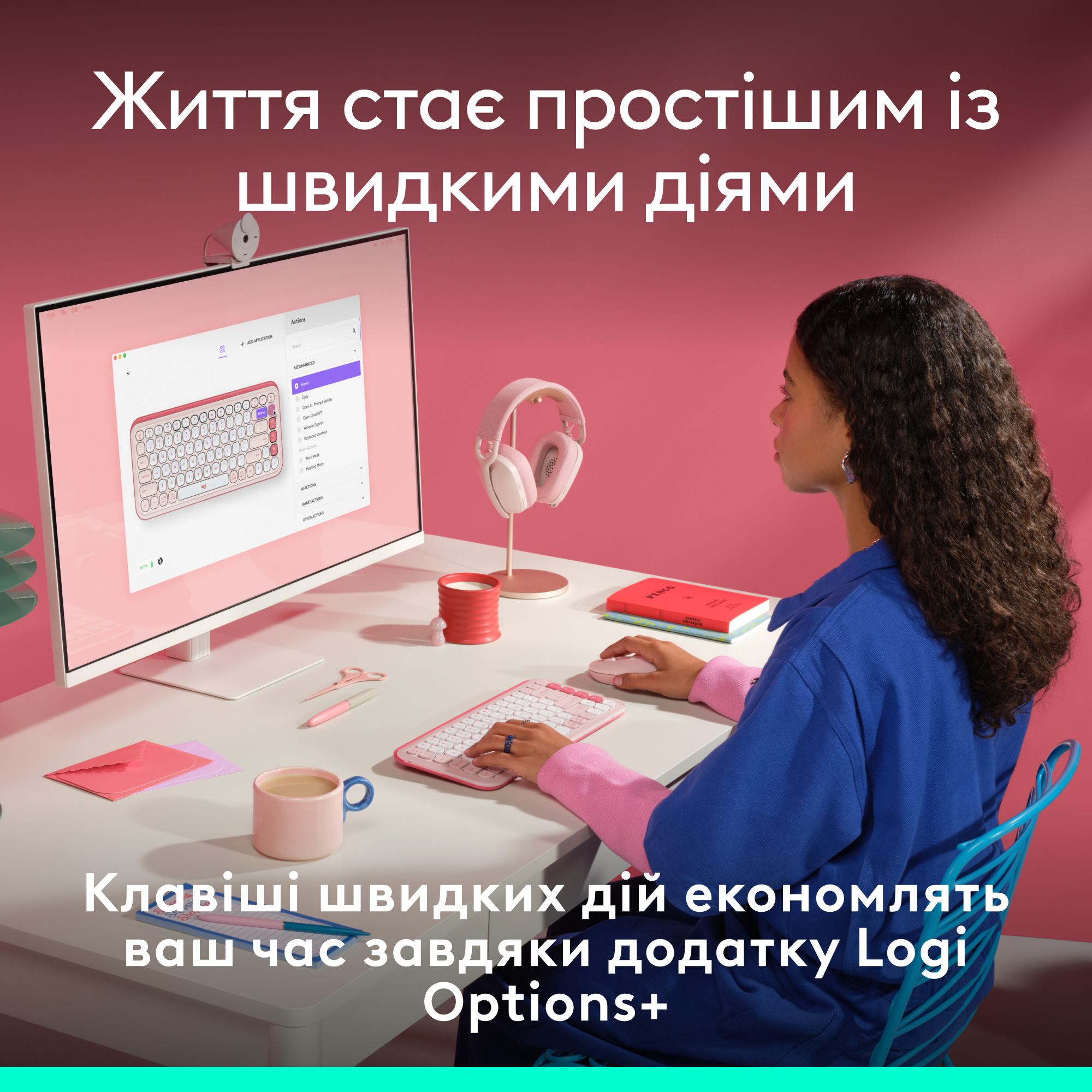 Клавіатура бездротова LOGITECH Pop Icon Keys Rose (920-013073)