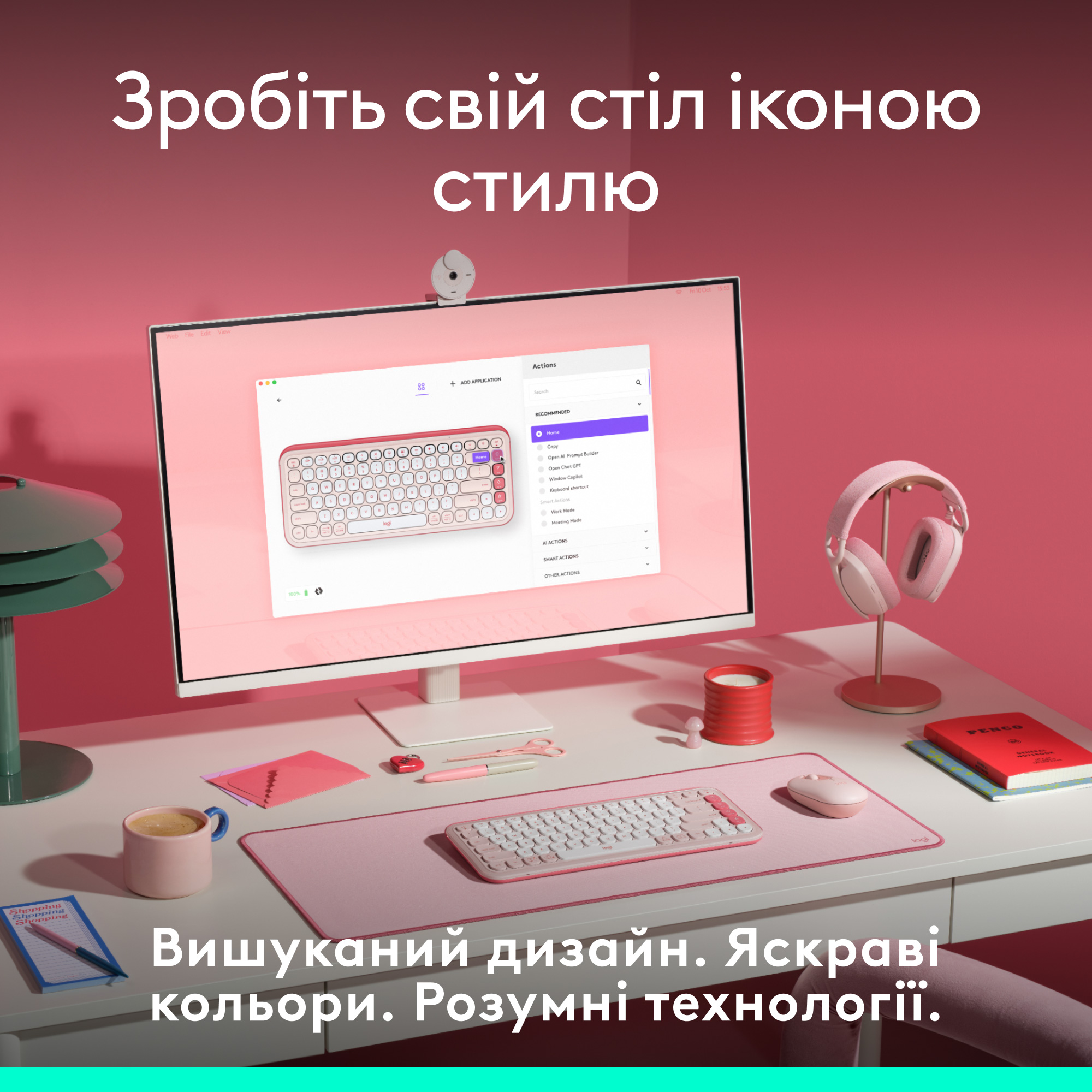 Клавіатура бездротова LOGITECH Pop Icon Keys Rose (920-013073)