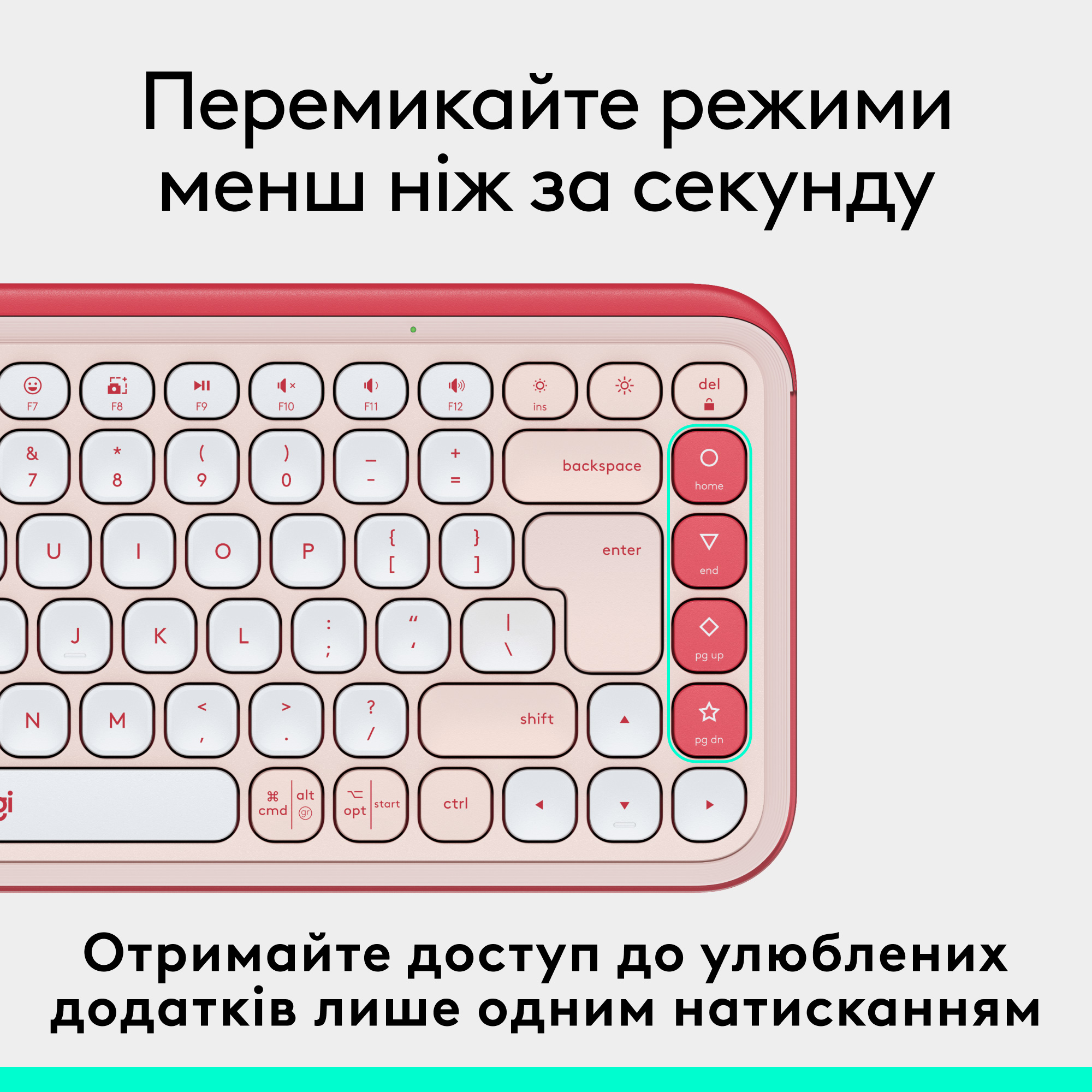 Клавіатура бездротова LOGITECH Pop Icon Keys Rose (920-013073)