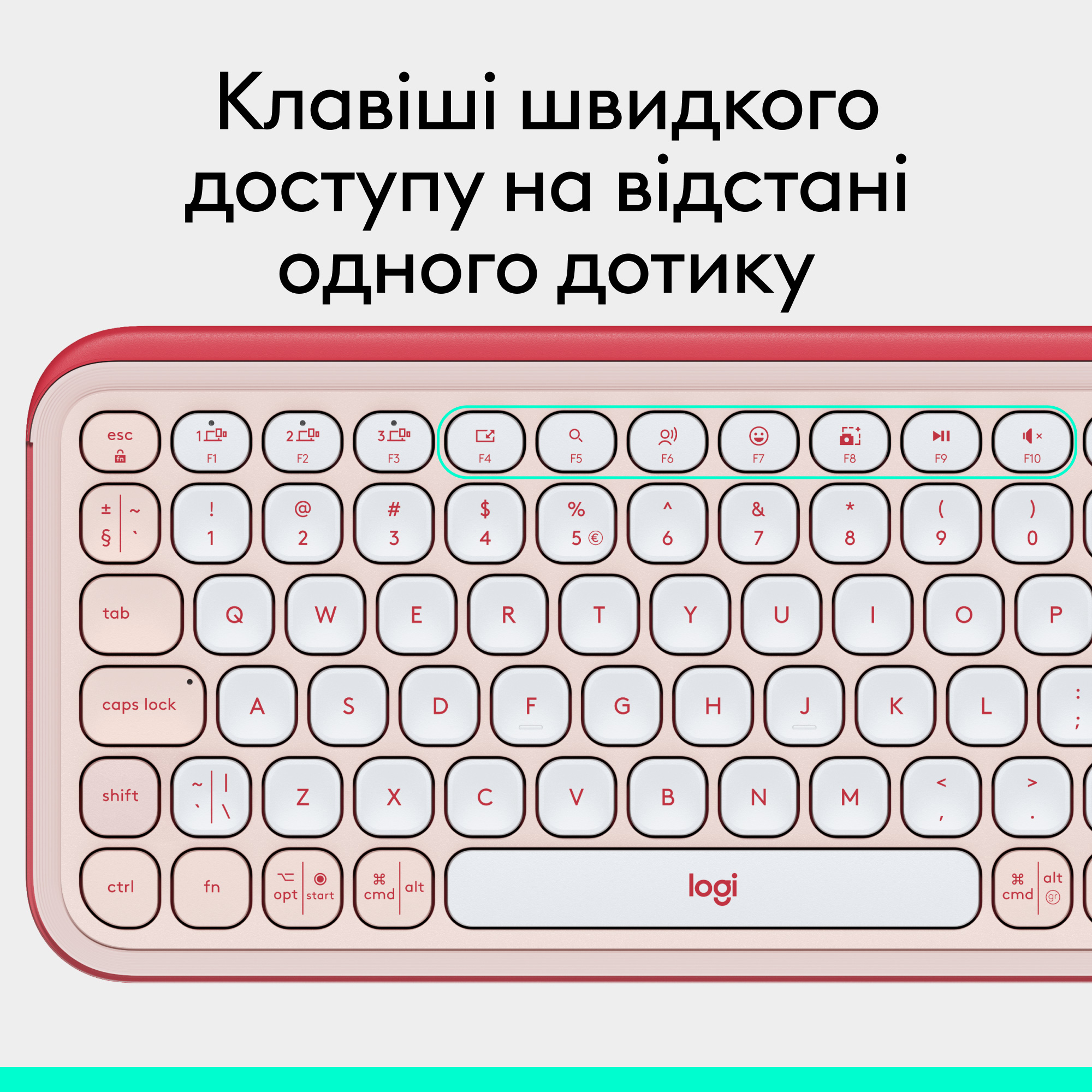 Клавіатура бездротова LOGITECH Pop Icon Keys Rose (920-013073)
