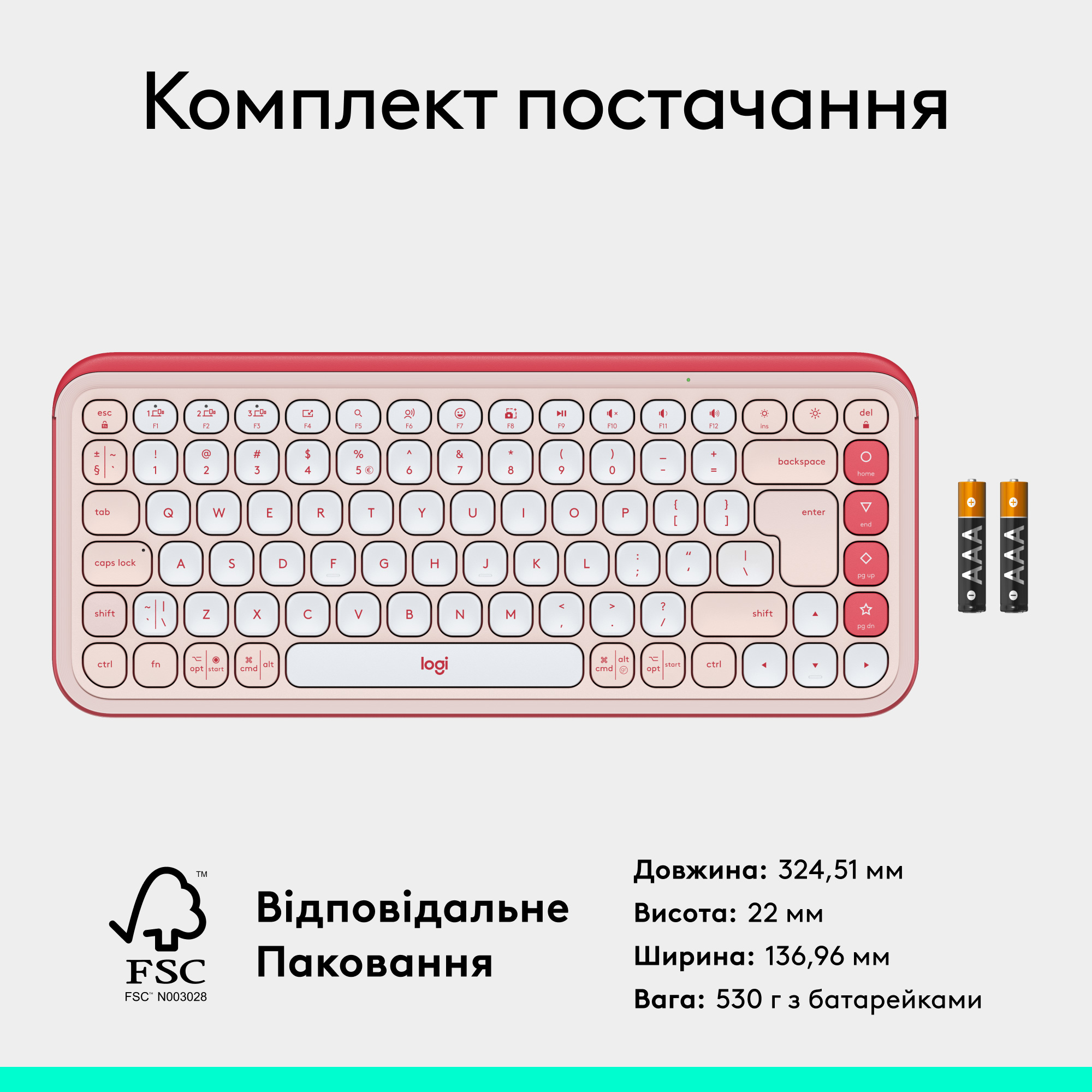 Клавіатура бездротова LOGITECH Pop Icon Keys Rose (920-013073)