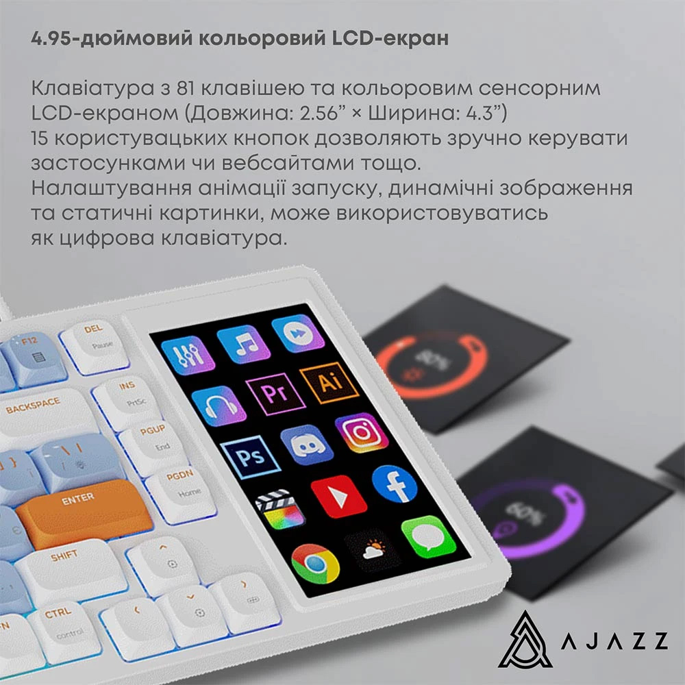 Клавіатура AJAZZ AKP815 Red Switch White/Blue/Orange