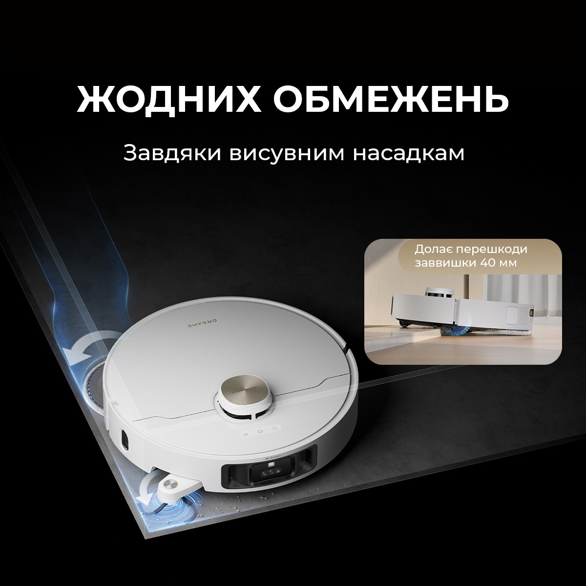 Робот-пилосос DREAME L40s Pro Ultra Black (RLL74CE-BL)
