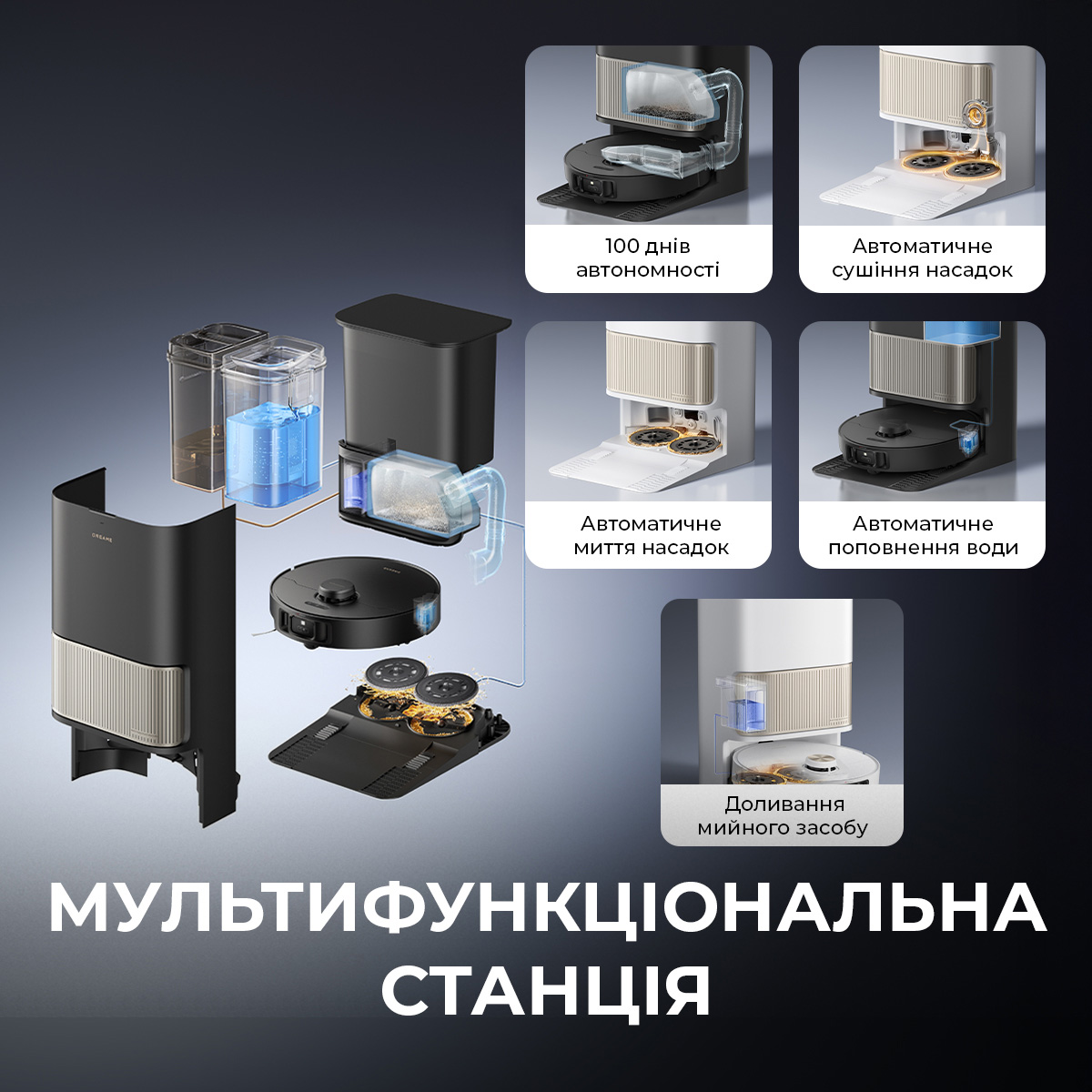 Робот-пилосос DREAME L40s Pro Ultra Black (RLL74CE-BL)