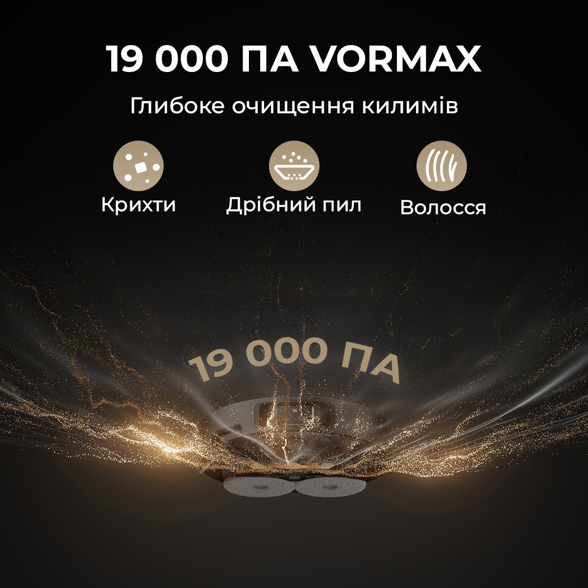 Робот-пилосос DREAME L40s Pro Ultra Black (RLL74CE-BL)