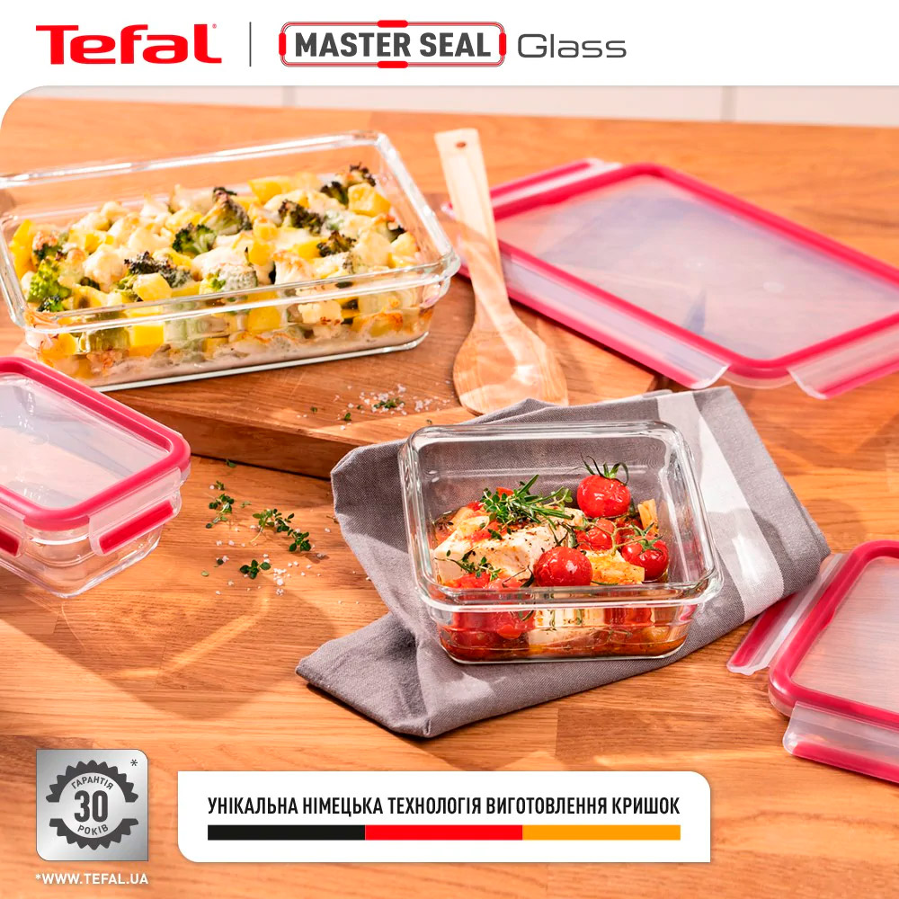Форма для запекания с крышкой TEFAL MasterSeal Glass 22.7x16.6x7.9см 1.3л (N1041010)
