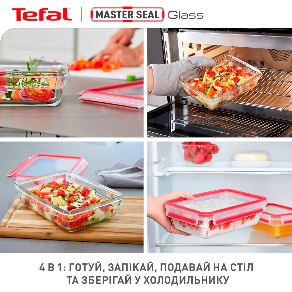 Форма для запекания с крышкой TEFAL MasterSeal Glass 22.7x16.6x7.9см 1.3л (N1041010)