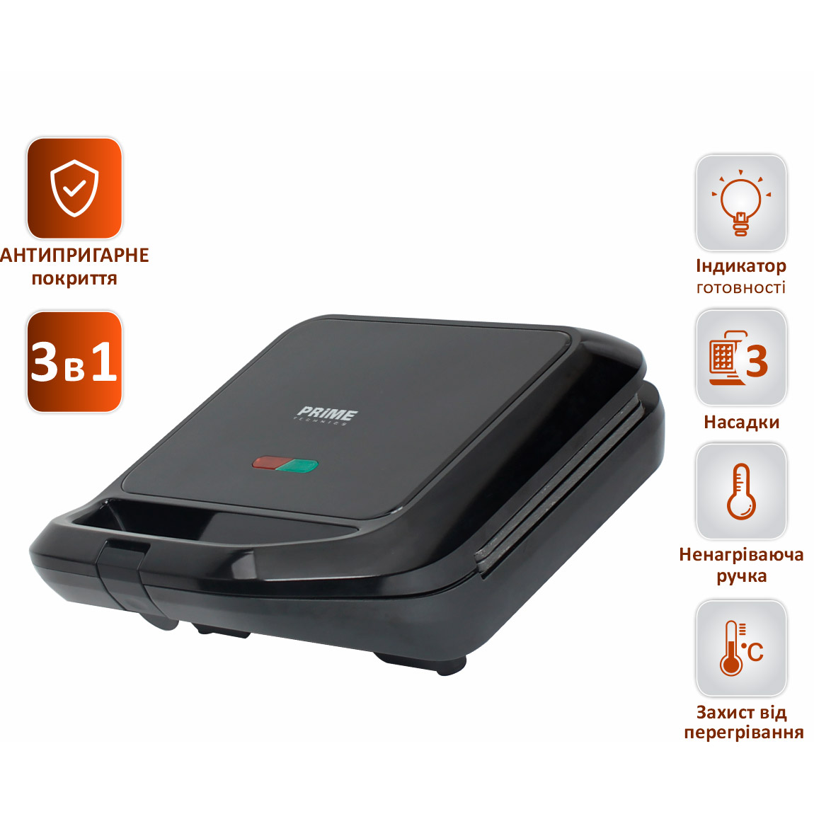 Мультипекарь PRIME TECHNICS PMM 346 B