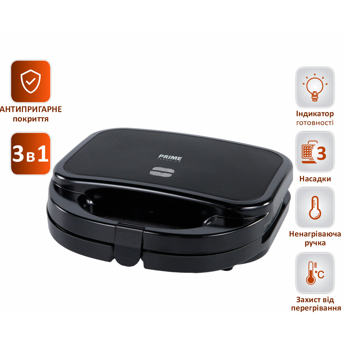 Мультипекарь PRIME TECHNICS PMM 375 B