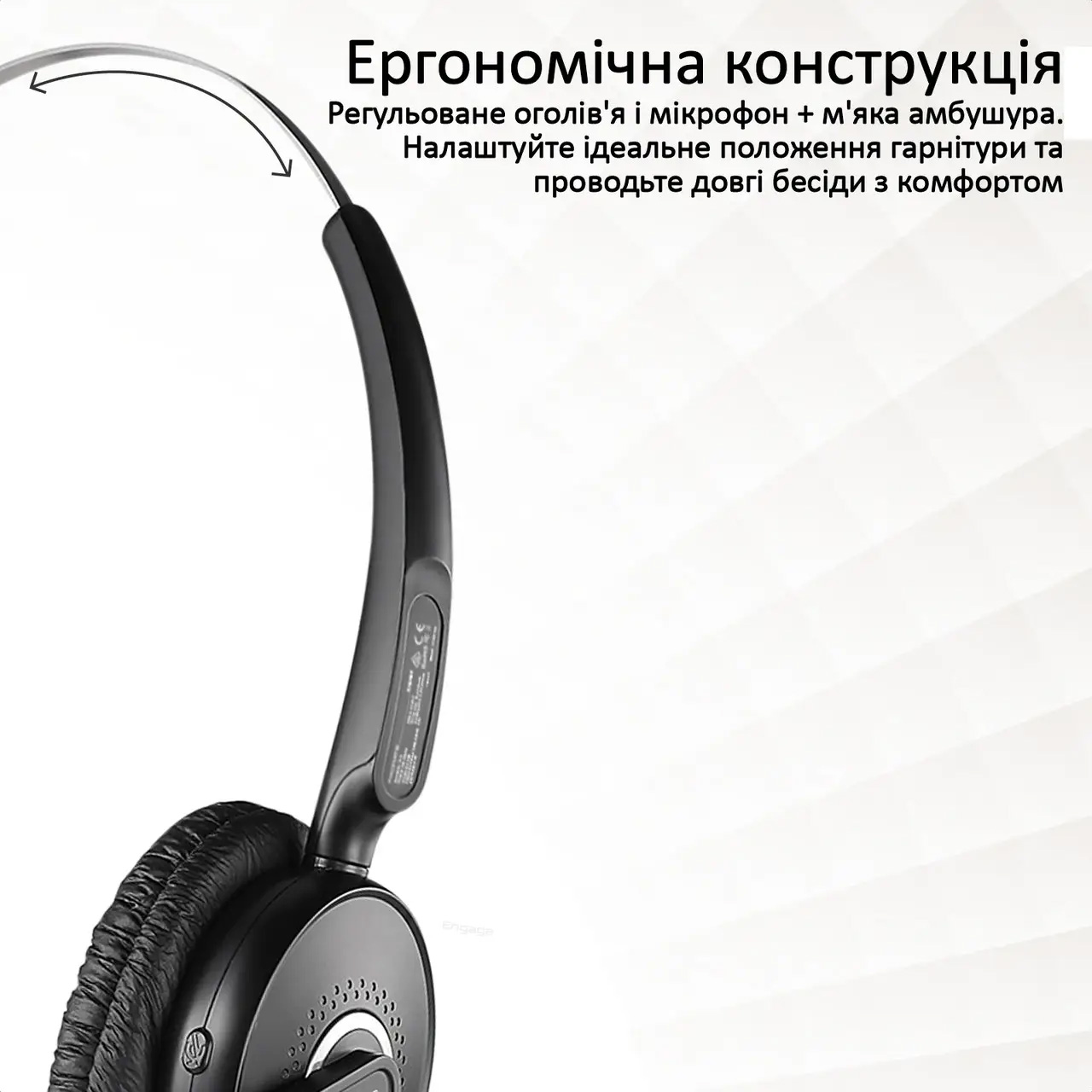 Гарнитура беспроводная PROMATE Engage Black