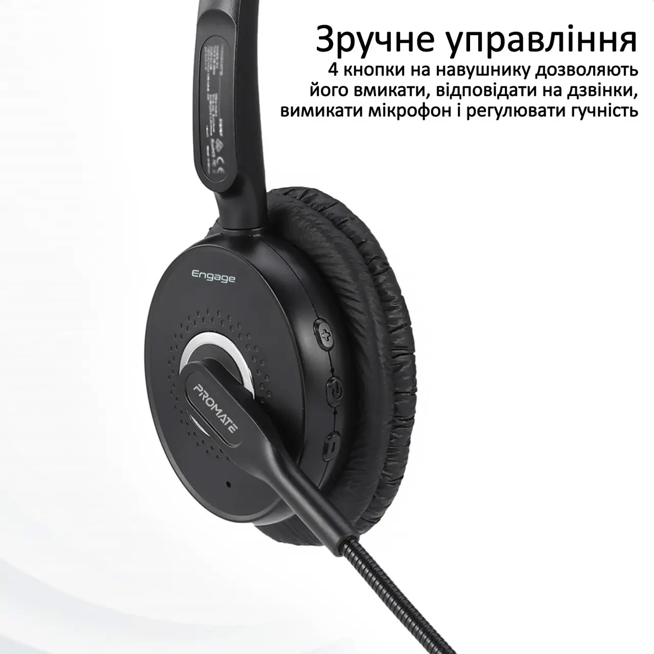Гарнитура беспроводная PROMATE Engage Black